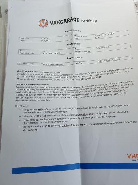 Peugeot 2008 • 2014 • 63,600 km 22