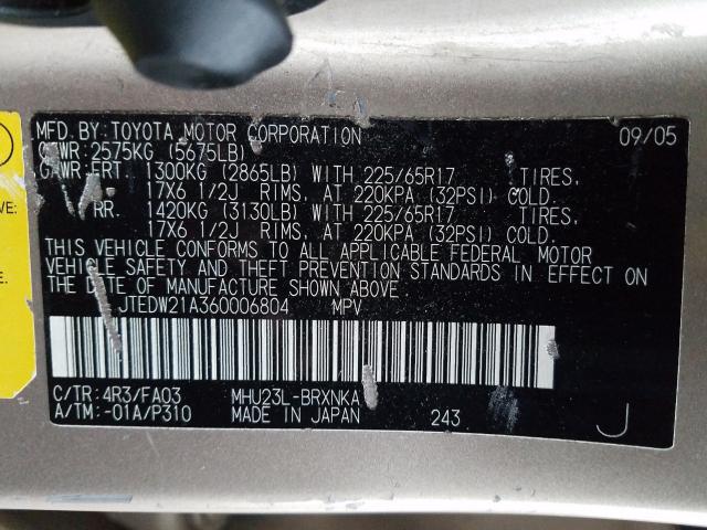 Toyota Highlander • 2006 • 54,342 km 3