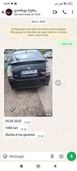 Toyota Prius • 2006 • 290,000 km 1