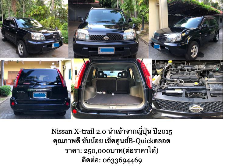Nissan X-Trail • 2004 • 75,000 km 5