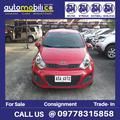 Kia Rio • 2015 • 26,544 km 2