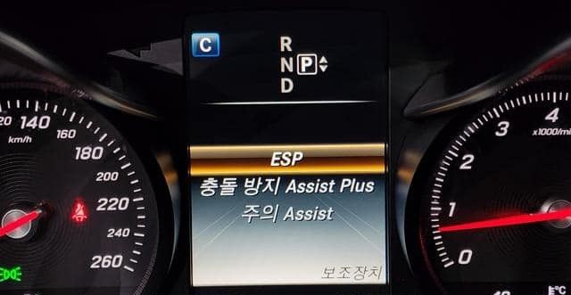 Mercedes-Benz C-Class • 2015 • 98,000 km 25