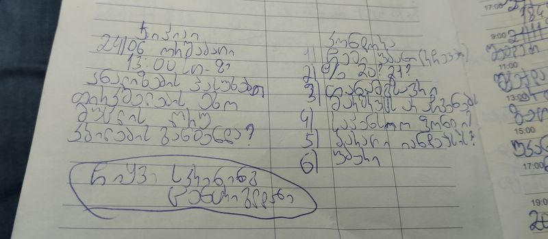 Toyota Prius c • 2012 • 208,000 mi 15