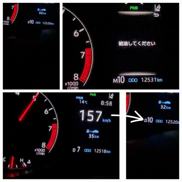 Toyota Yaris Hatchback • 2021 • 12,500 km 9