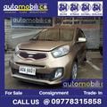 Kia Picanto • 2015 • 25,873 km 4