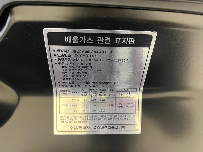 Audi A4 • 2022 • 822 km 4