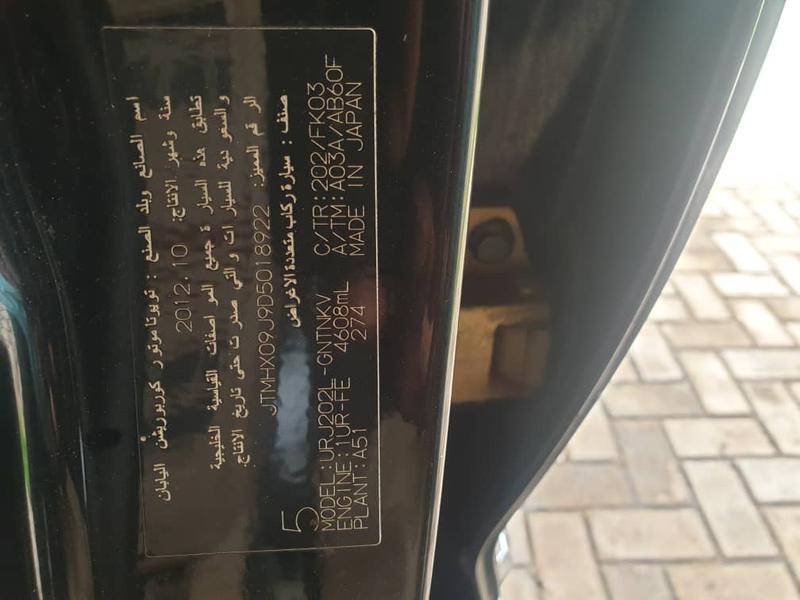 Toyota Land Cruiser • 2008 • 83,563 km 4