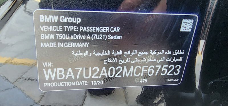 BMW 7 Series • 2021 • 120,000 km 4