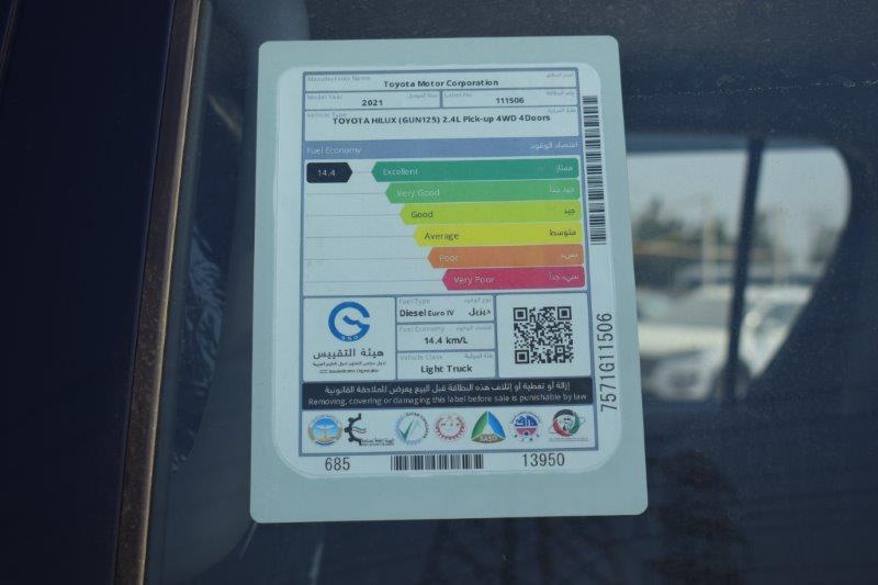 Toyota Hilux • 2021 • 0 km 14