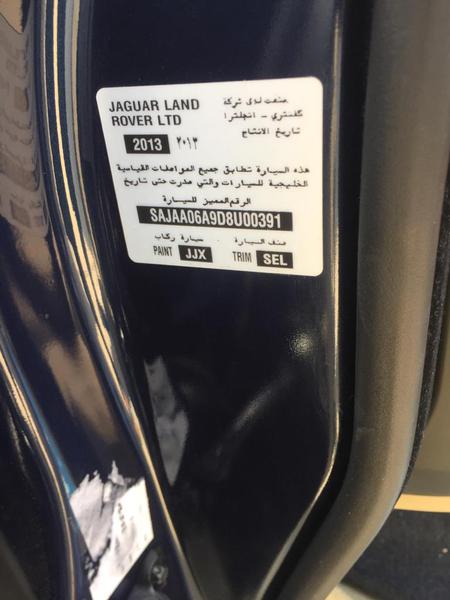 Jaguar XF • 2013 • 2 km 7