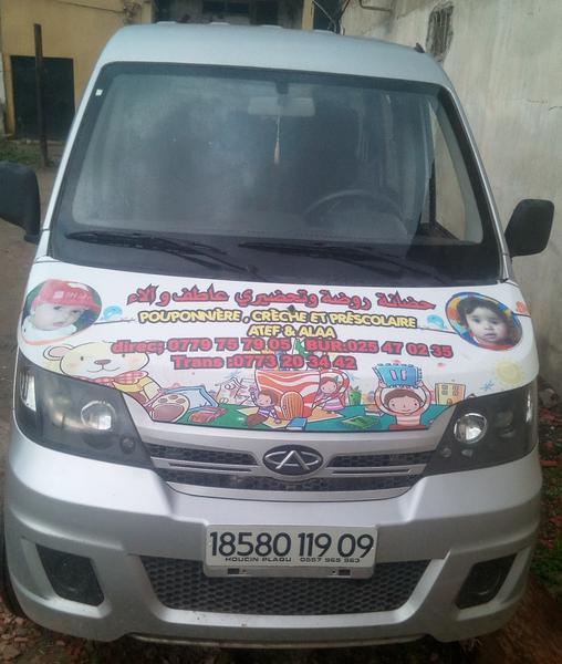 Chery Fulwin • 2019 • 8,800 km 3