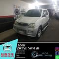 Volkswagen Fox • 2008 • 125,000 km 3