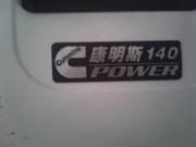 DongFeng ZNA Rich • 2008 • 200,000 km 8