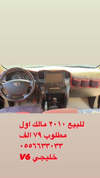 Toyota Land Cruiser • 2010 • 21,500 km 3