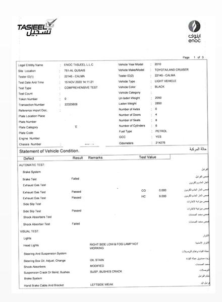 Toyota Land Cruiser • 2010 • 21,500 km 8