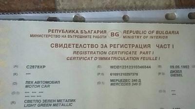 Mercedes-Benz 200 D • 1982 • 299,632 km