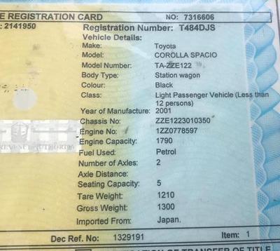 Toyota Corolla • 2001 • 89,471 km