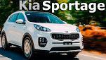 Kia Sportage • 2017 • 31,000 km