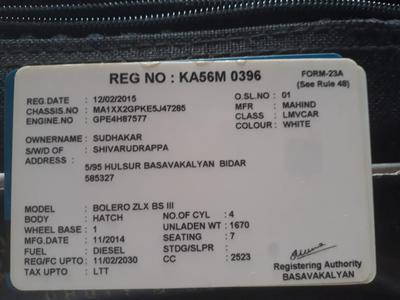 Mahindra  • 2014 • 15 km